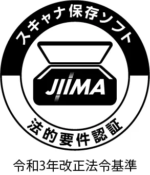 JIIMA認証ロゴマーク