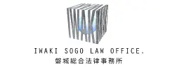 磐城総合法律事務所