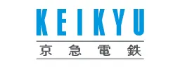 京浜急行電鉄株式会社